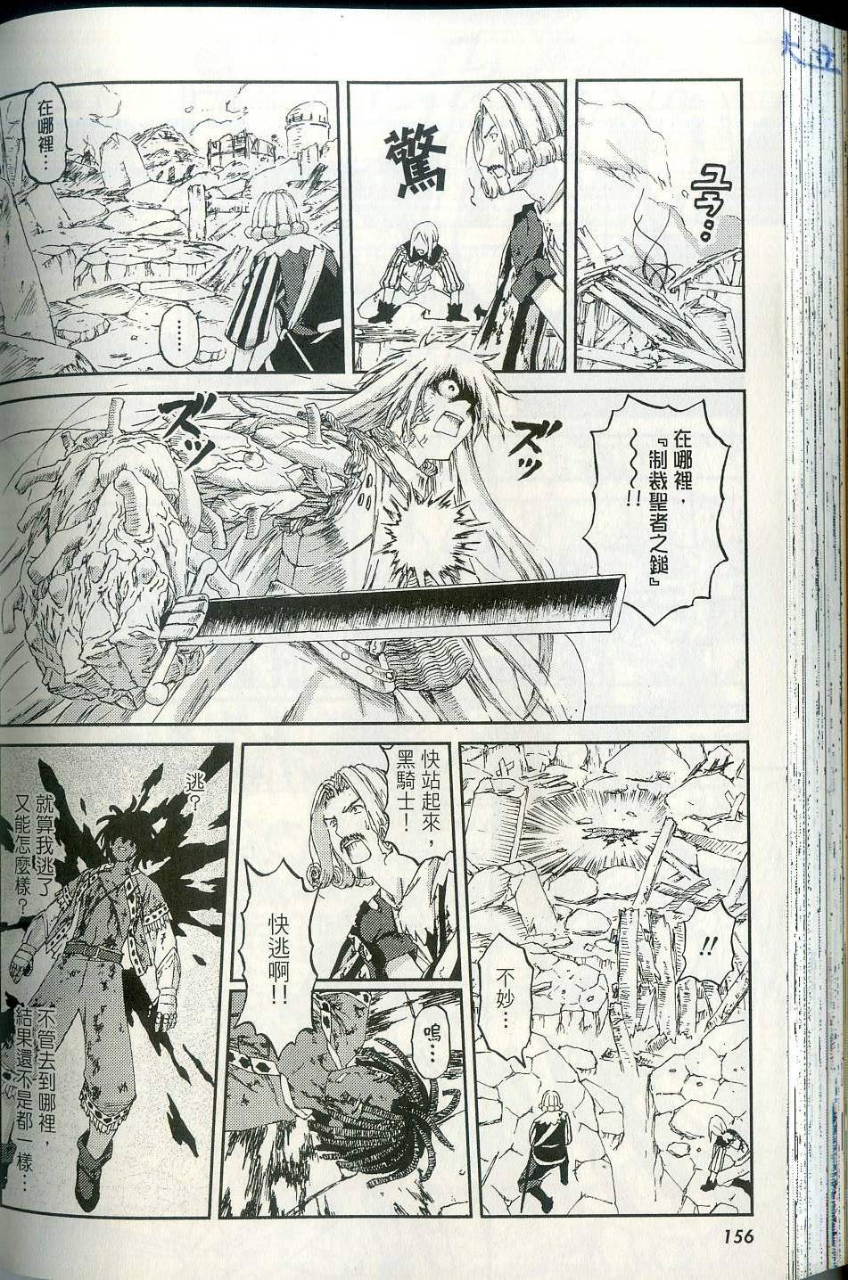 第158页