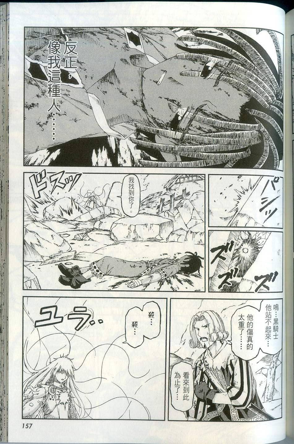 第159页