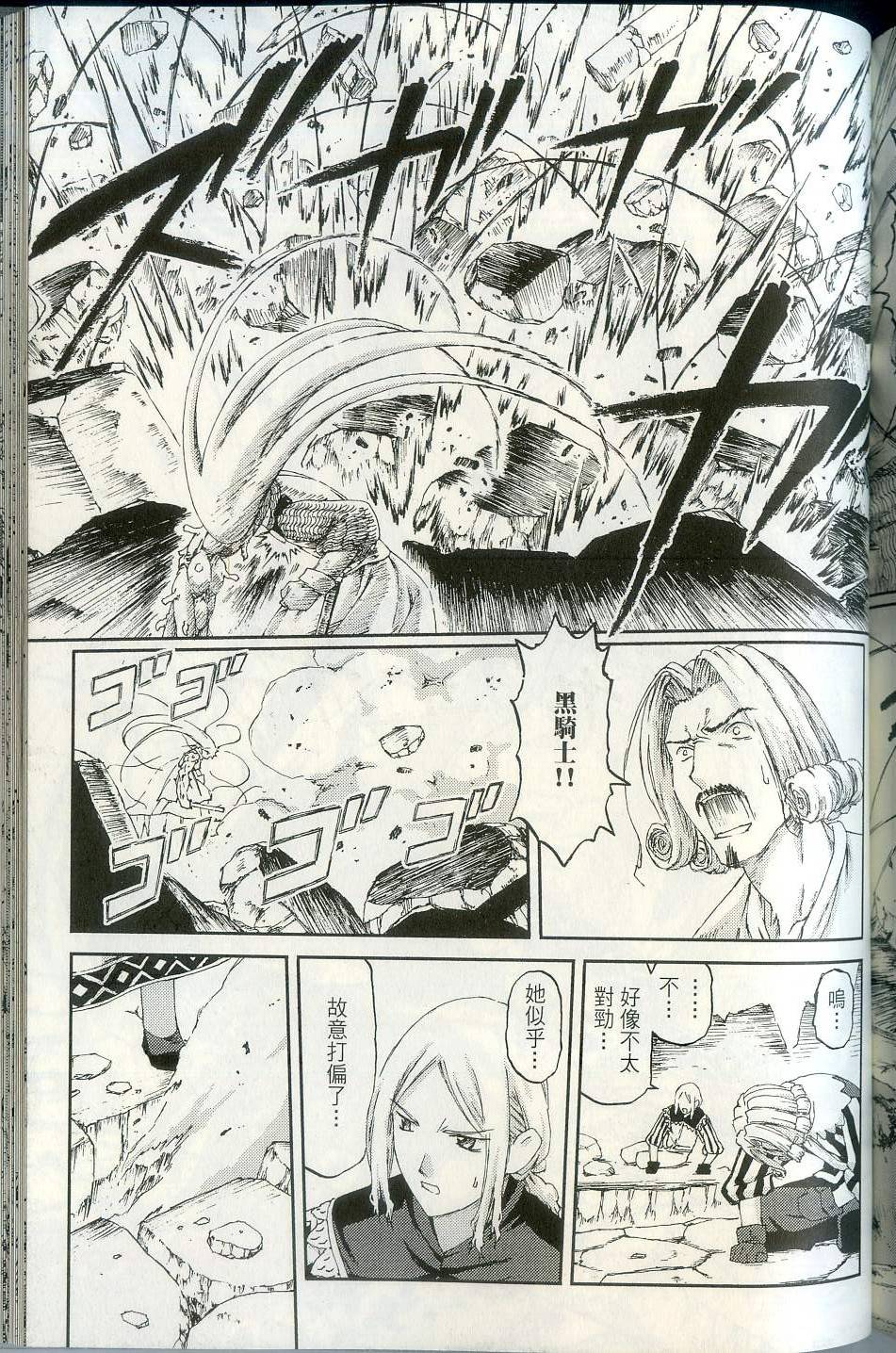 第161页