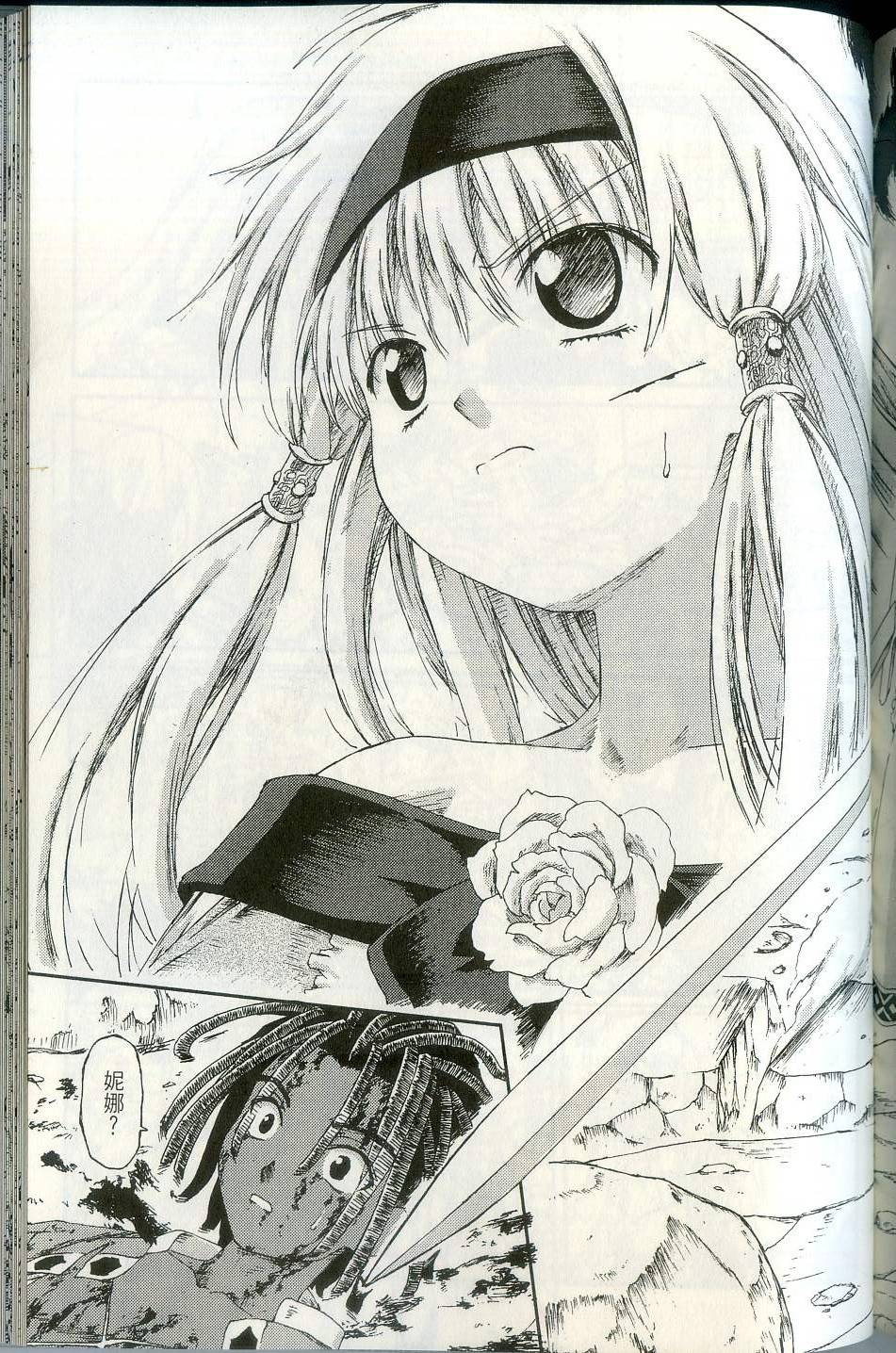 第163页