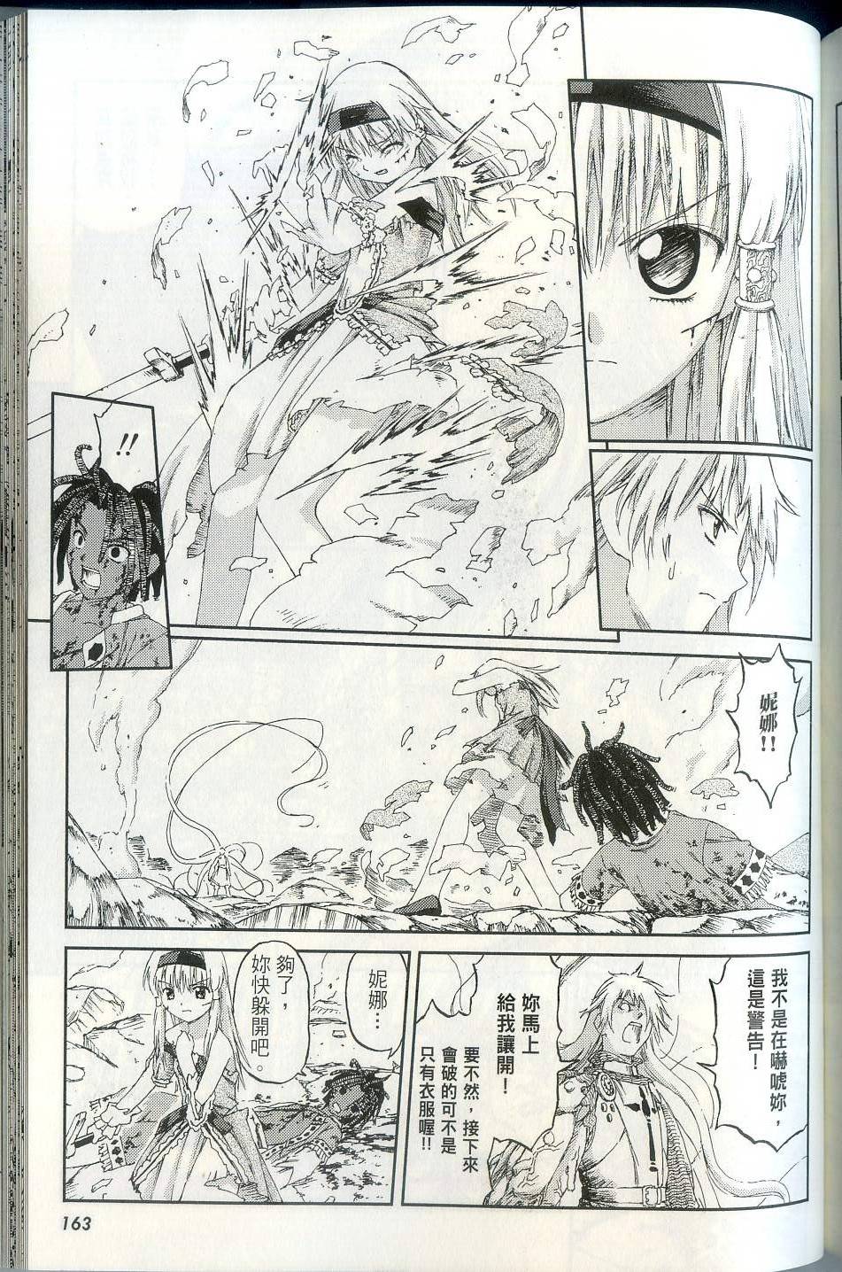 第165页