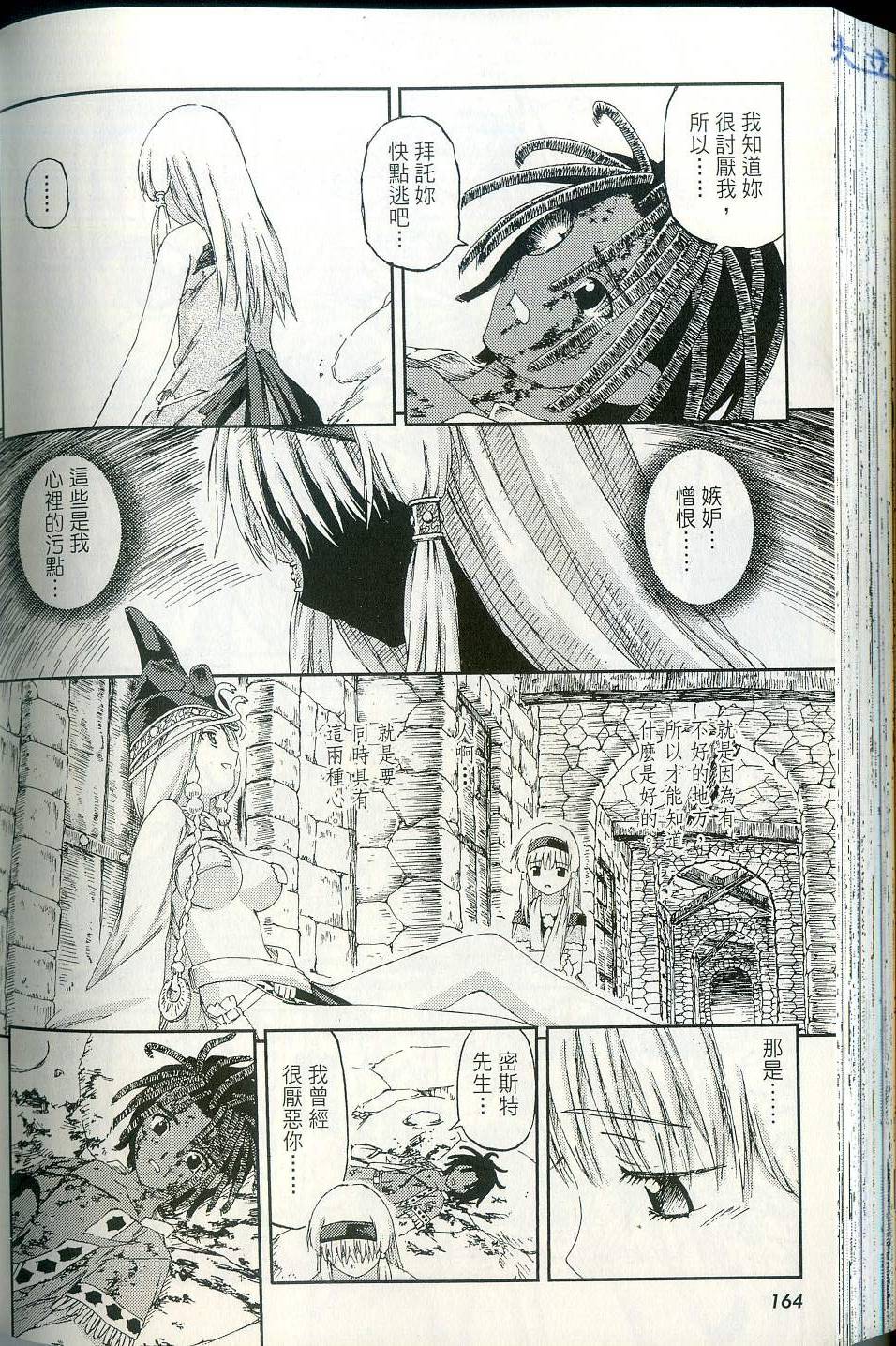 第166页