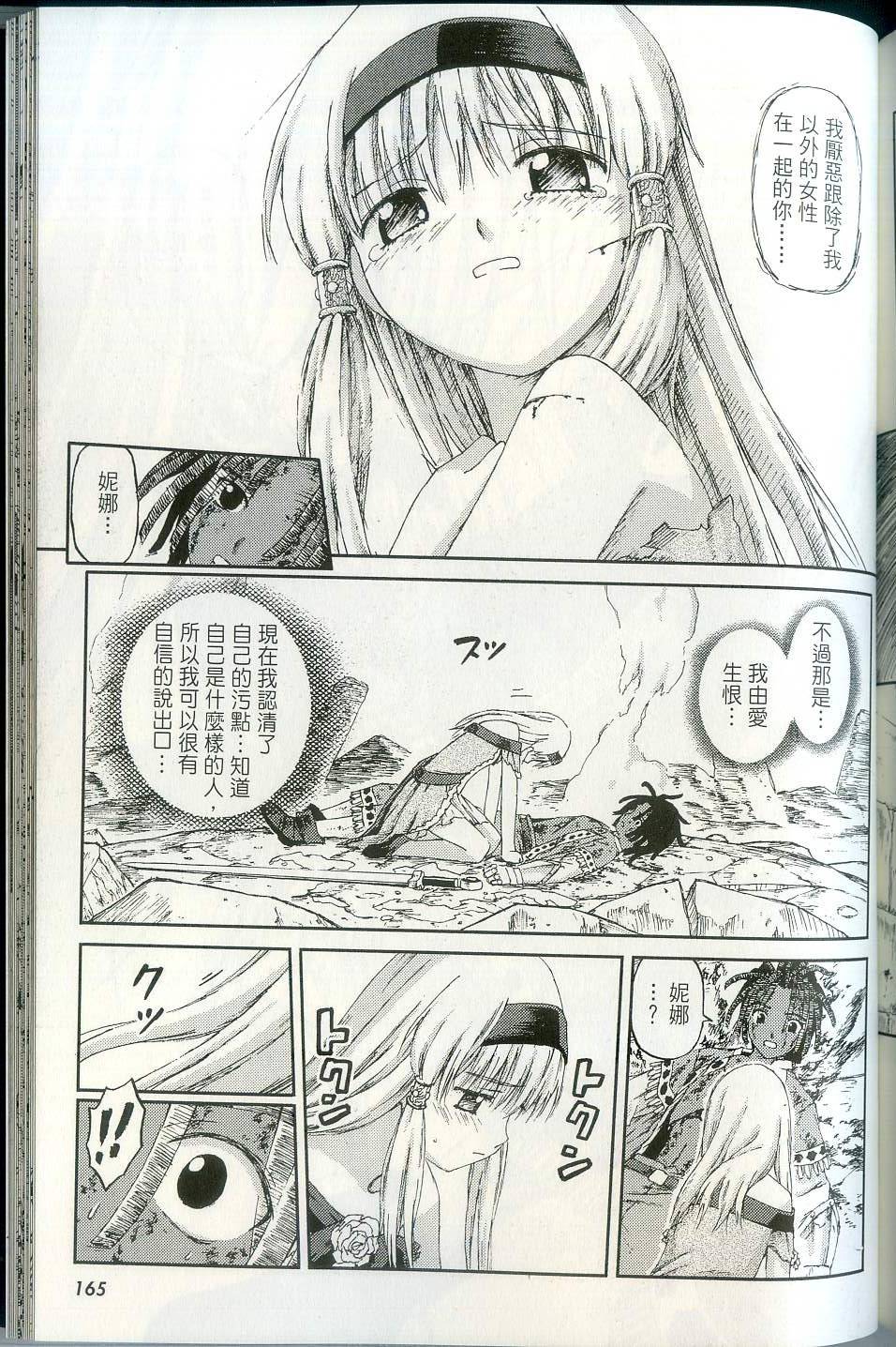 第167页