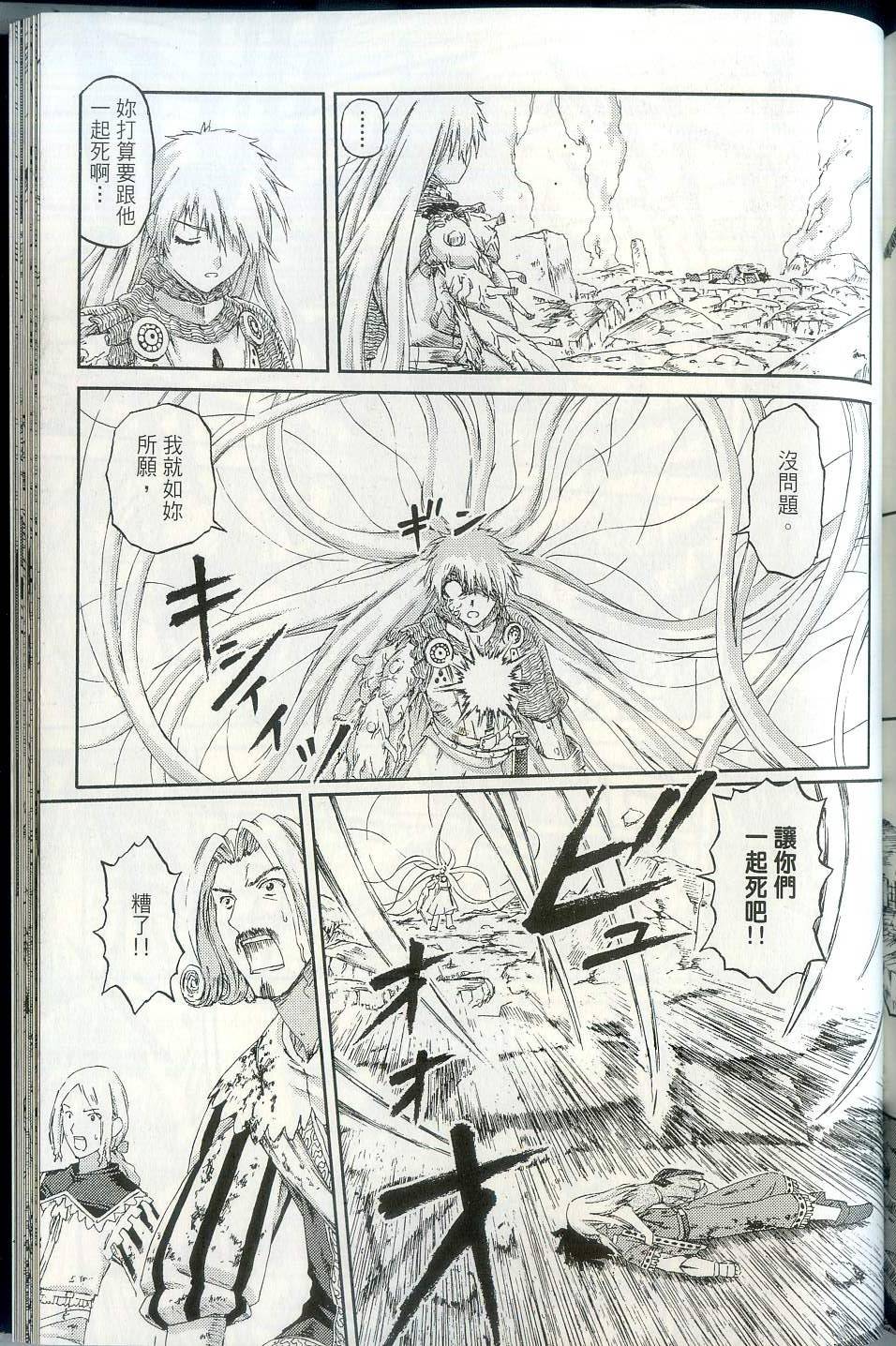 第171页