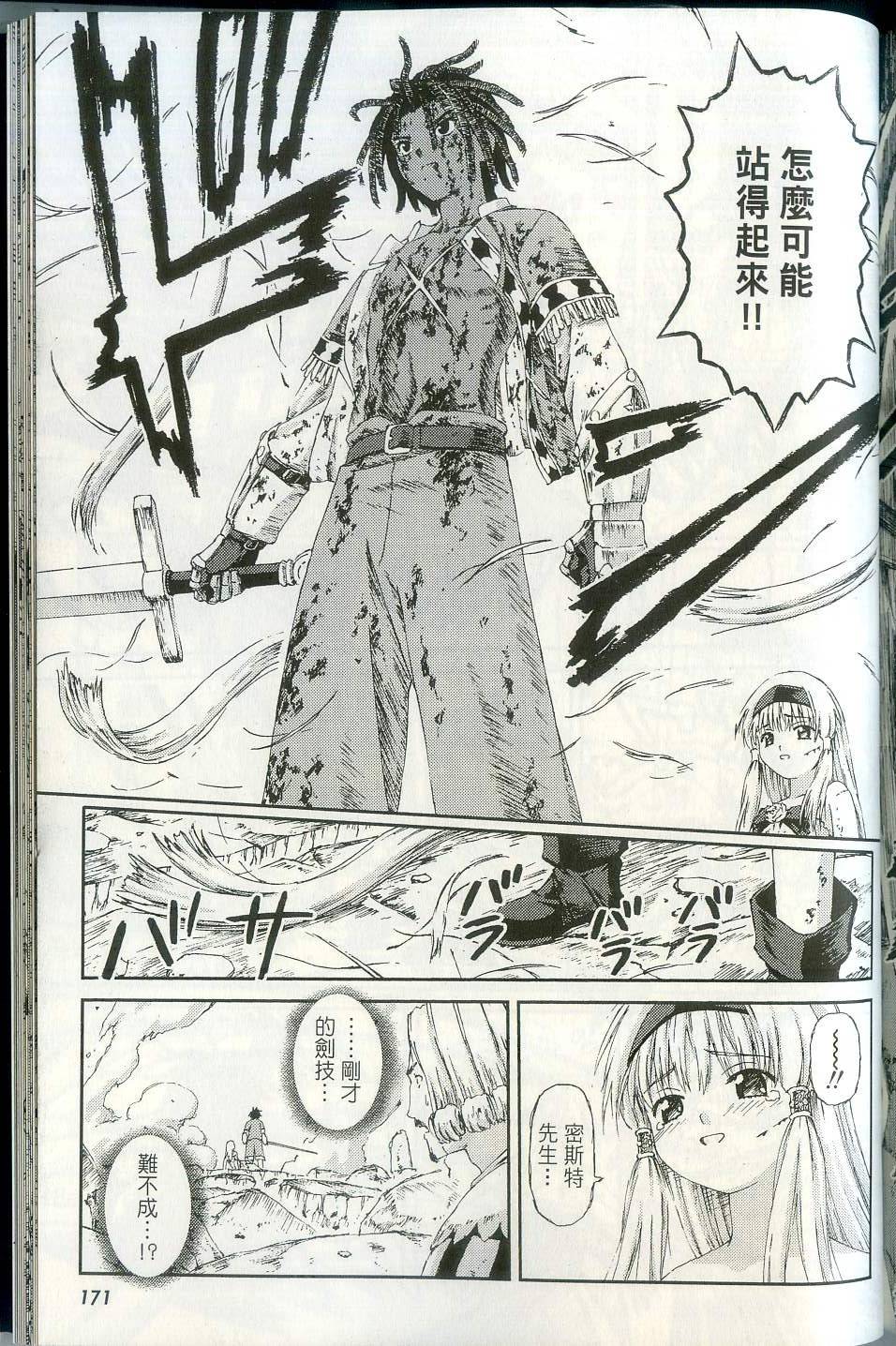 第173页