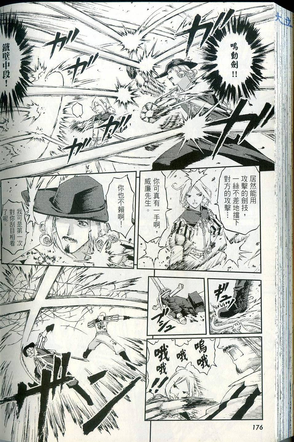 第178页