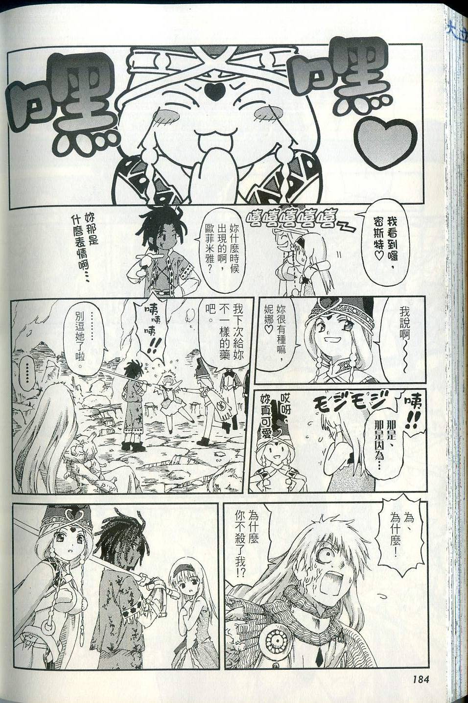 第186页