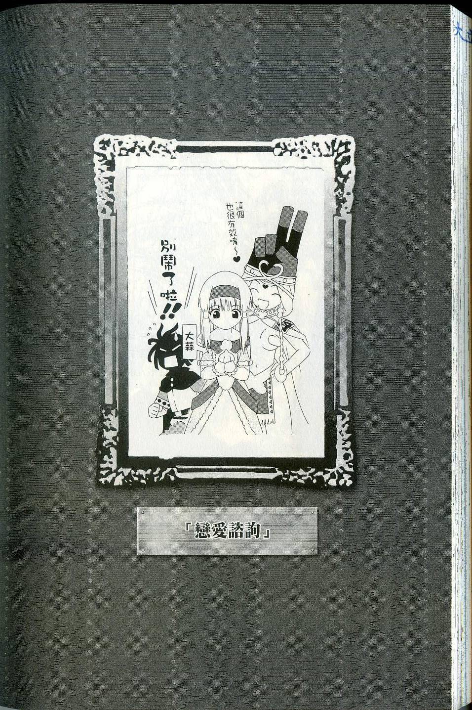 第192页