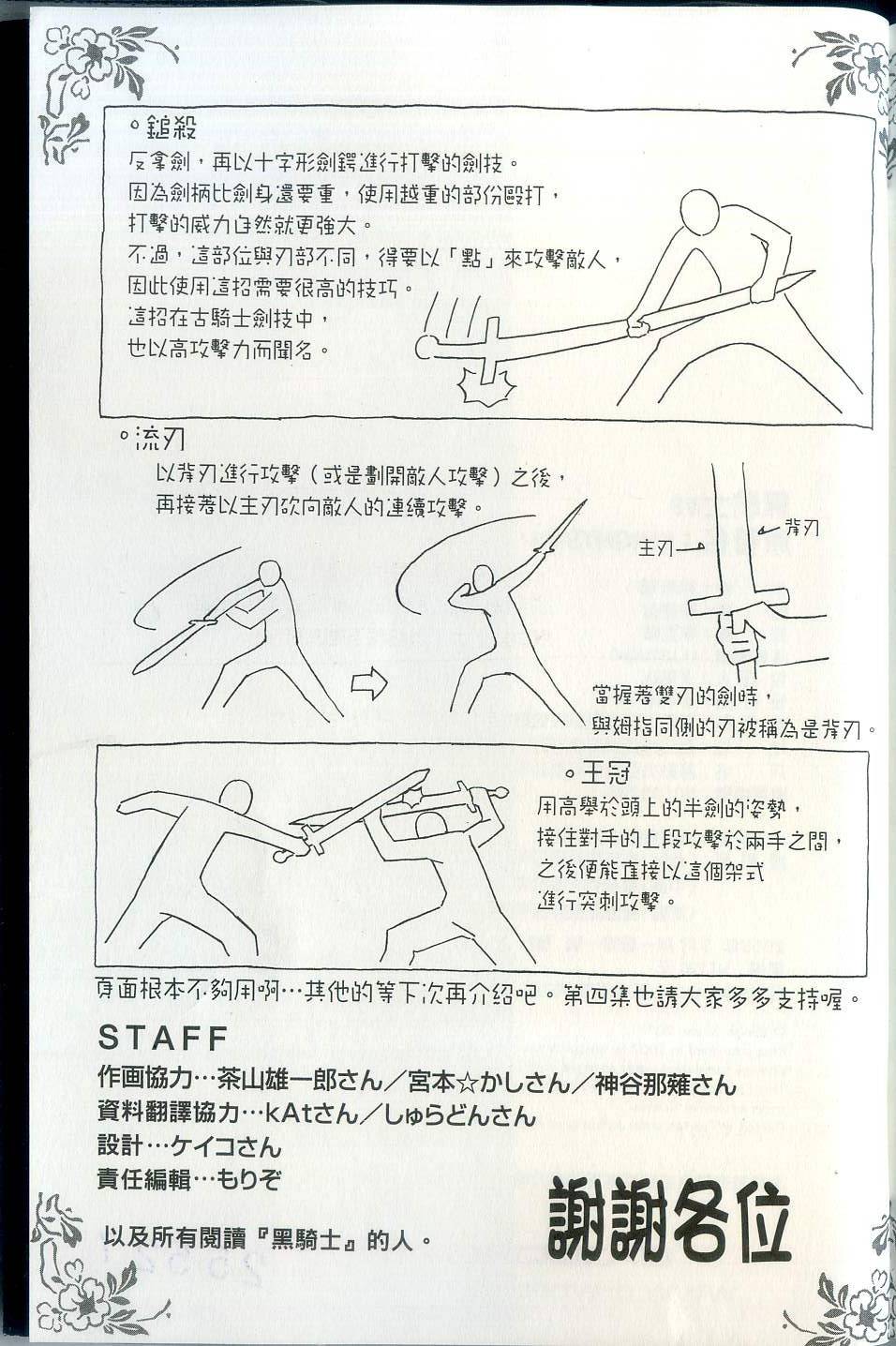 第195页