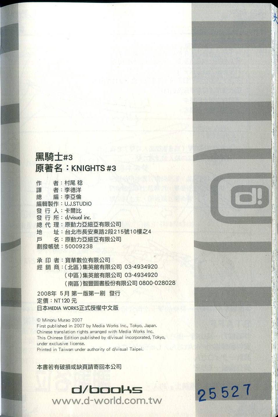 第196页