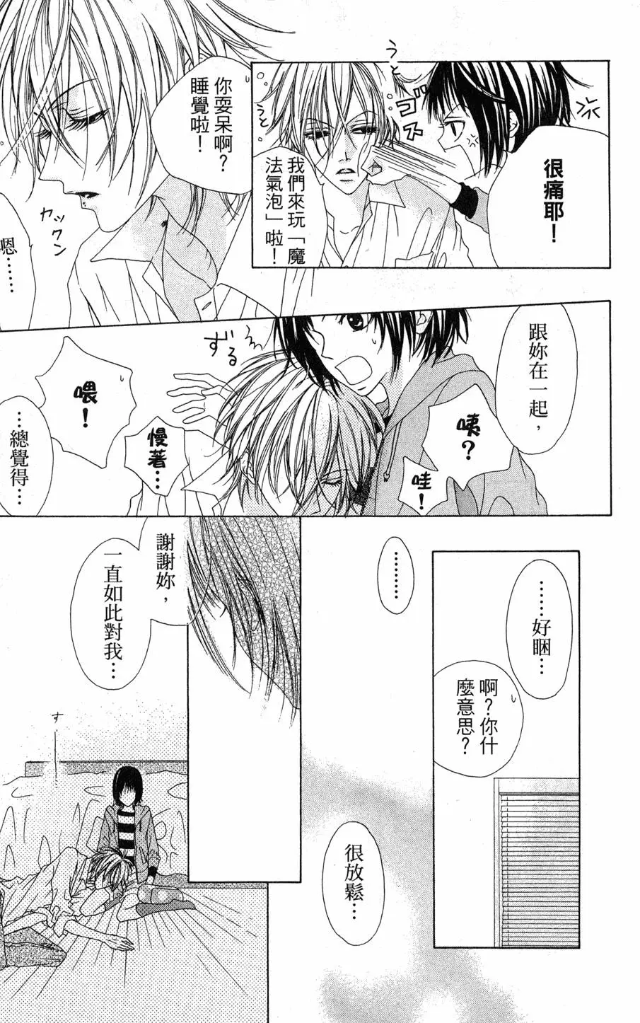 第29页