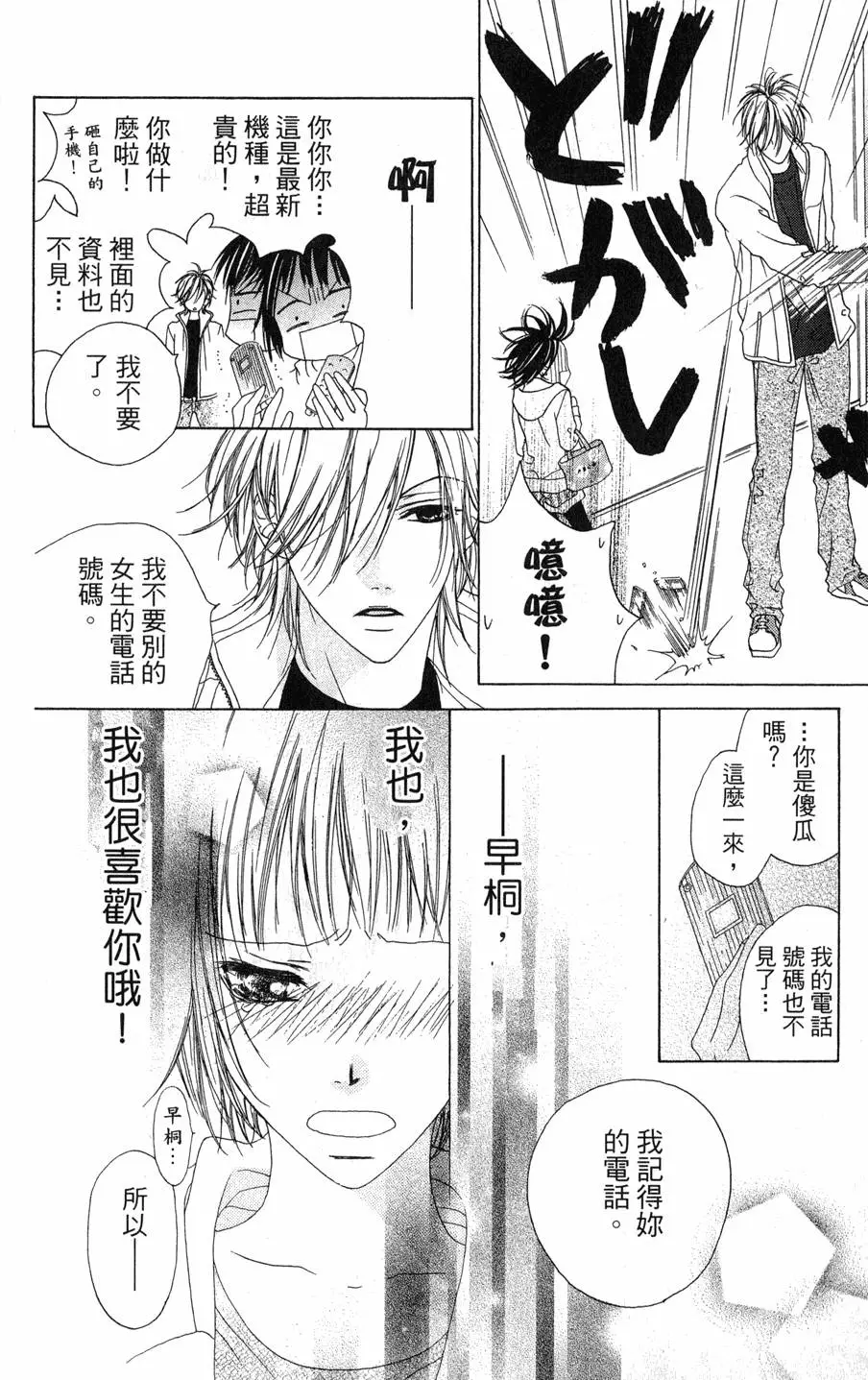 第44页