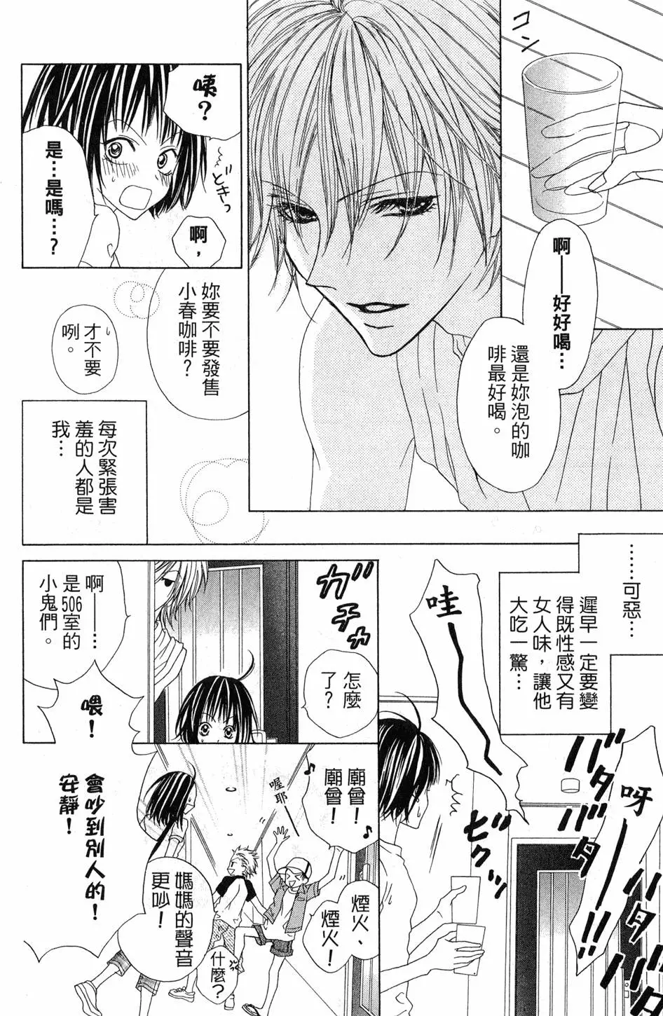 第52页