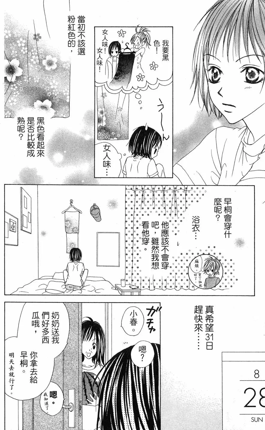 第62页