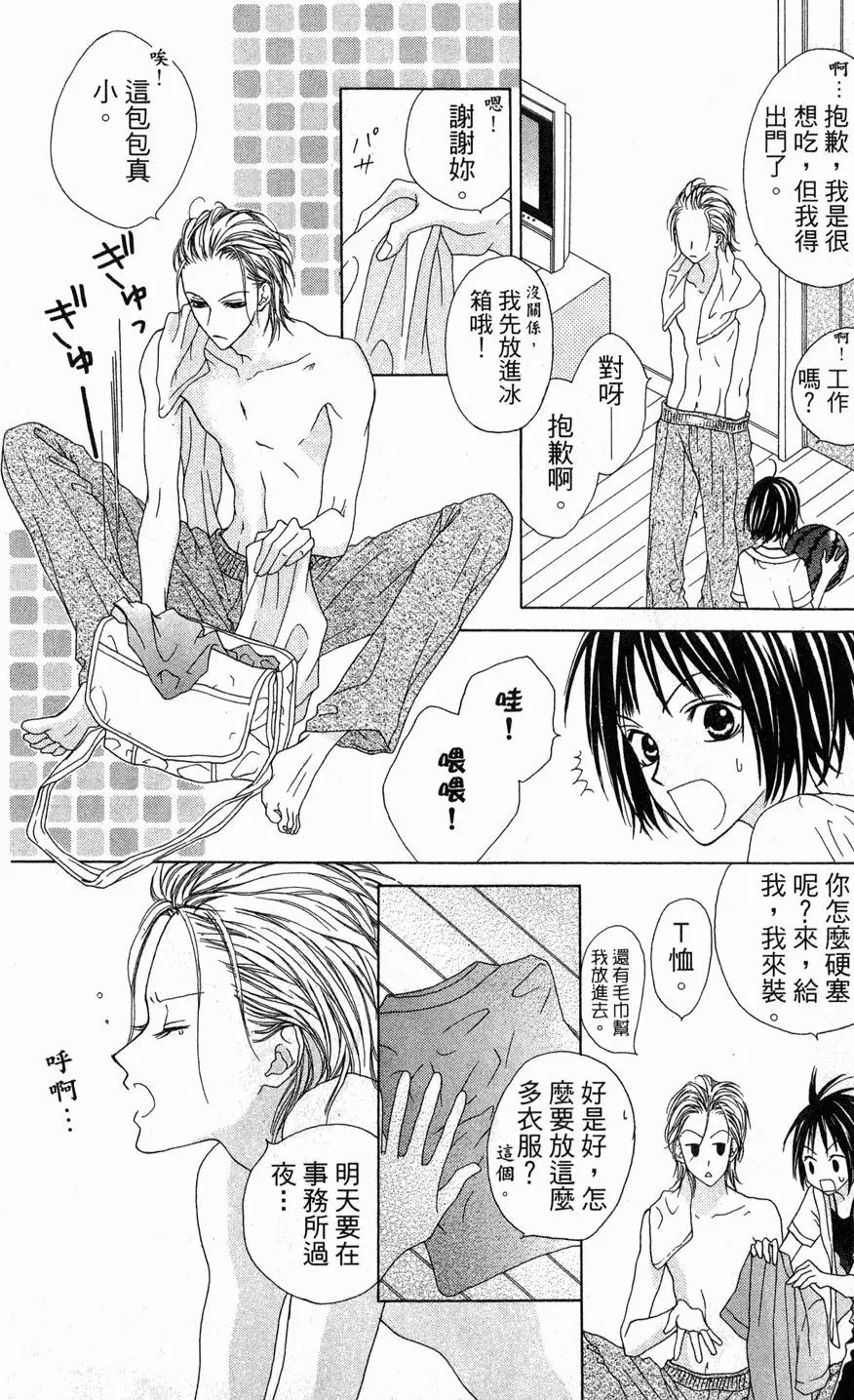 第64页
