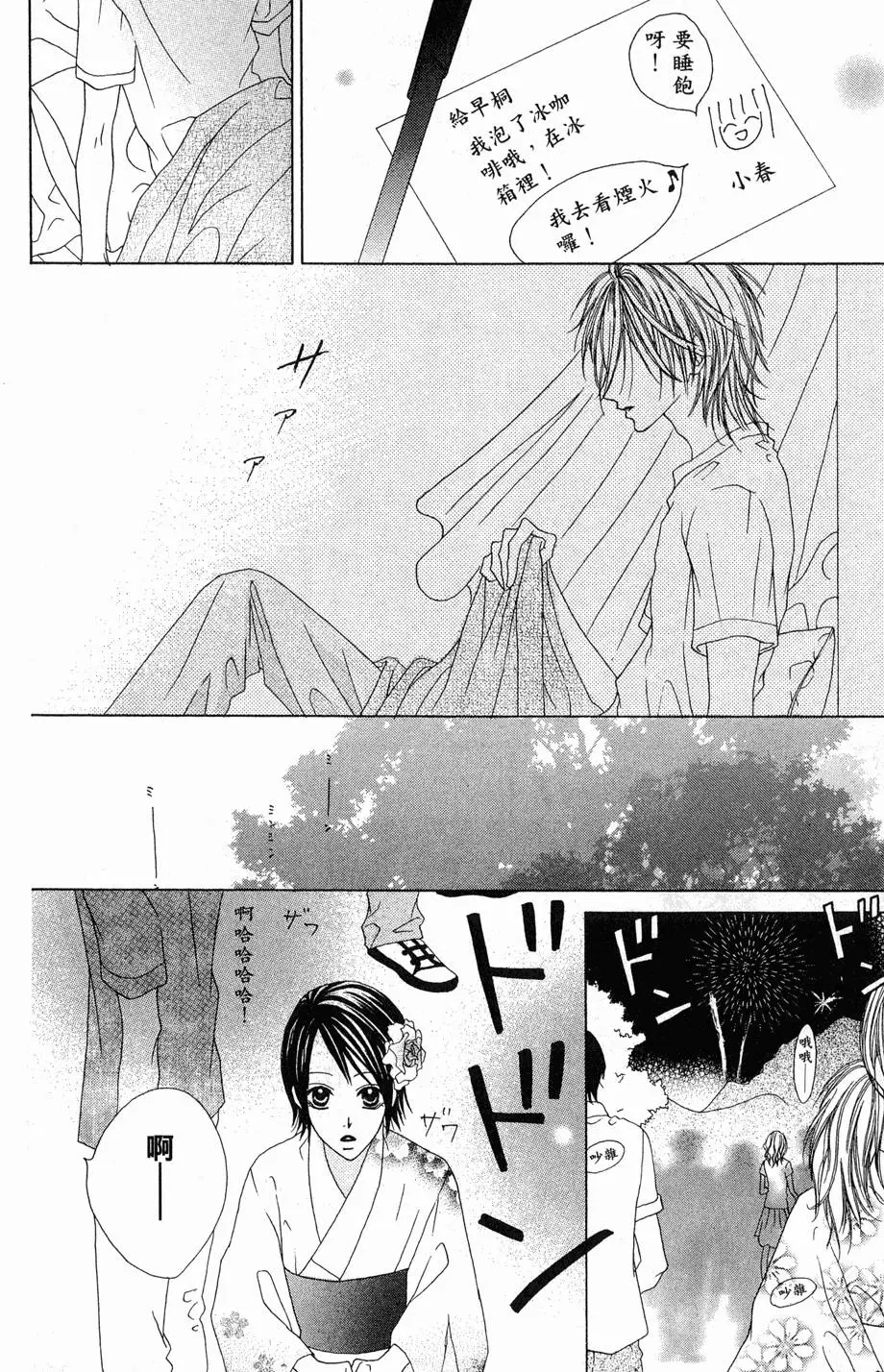 第74页