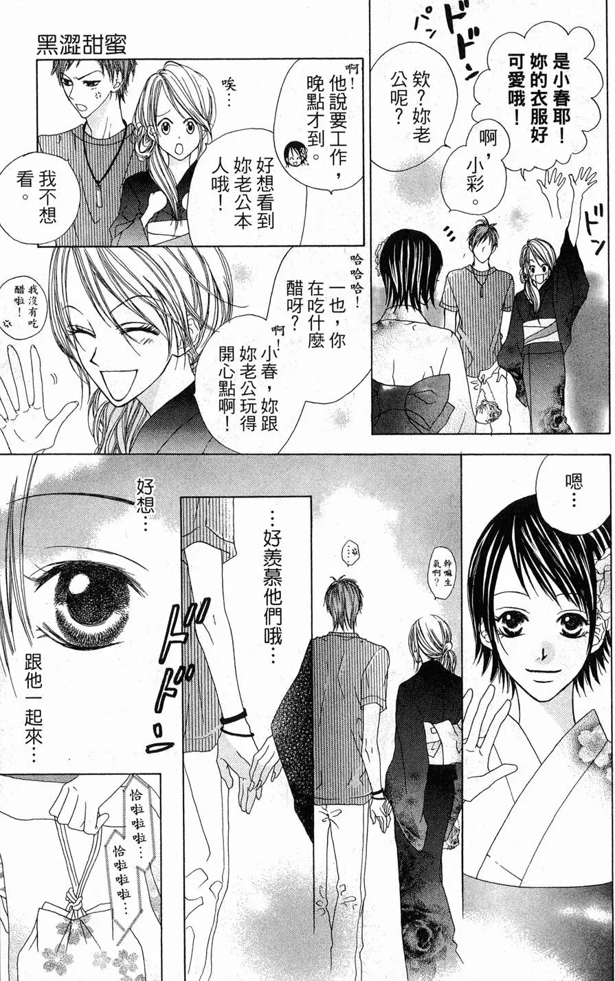 第75页