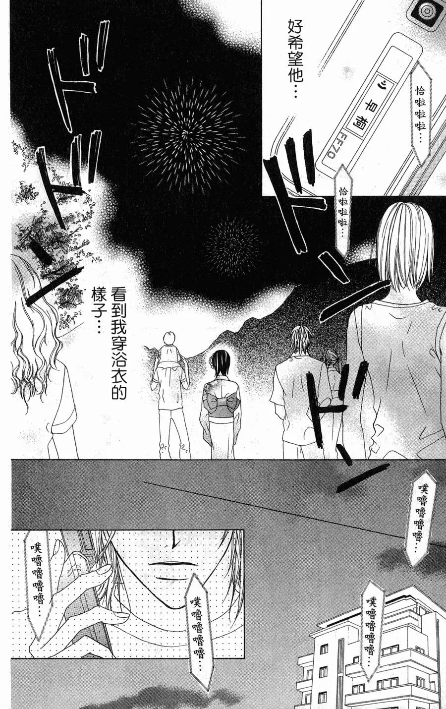 第76页