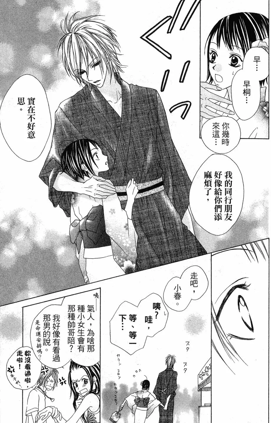 第81页