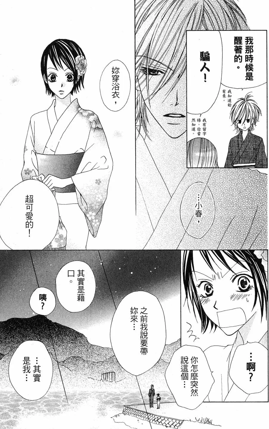 第83页