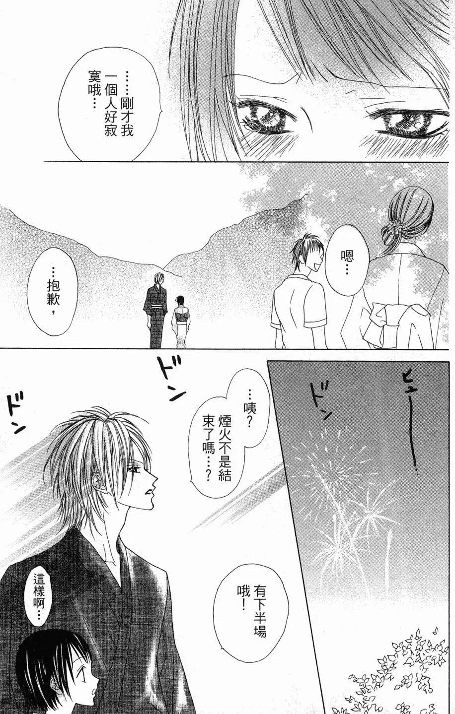 第85页