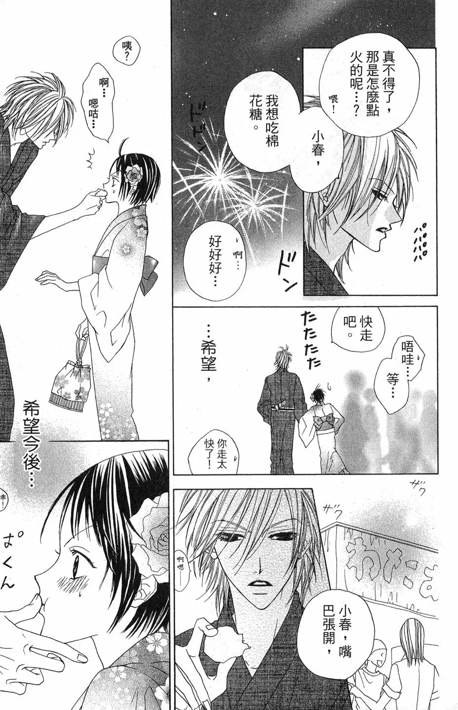 第87页