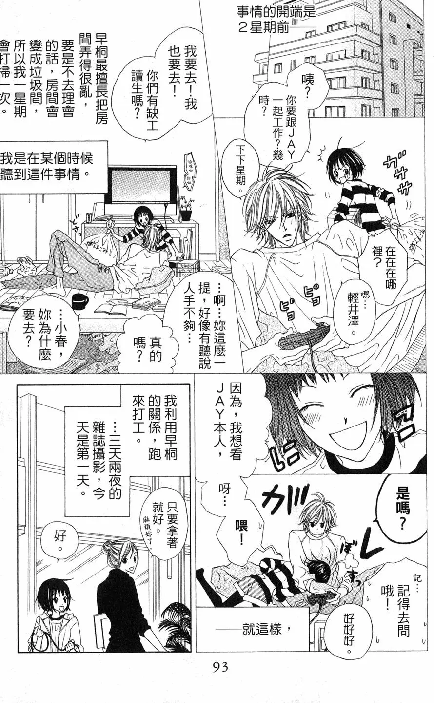第91页