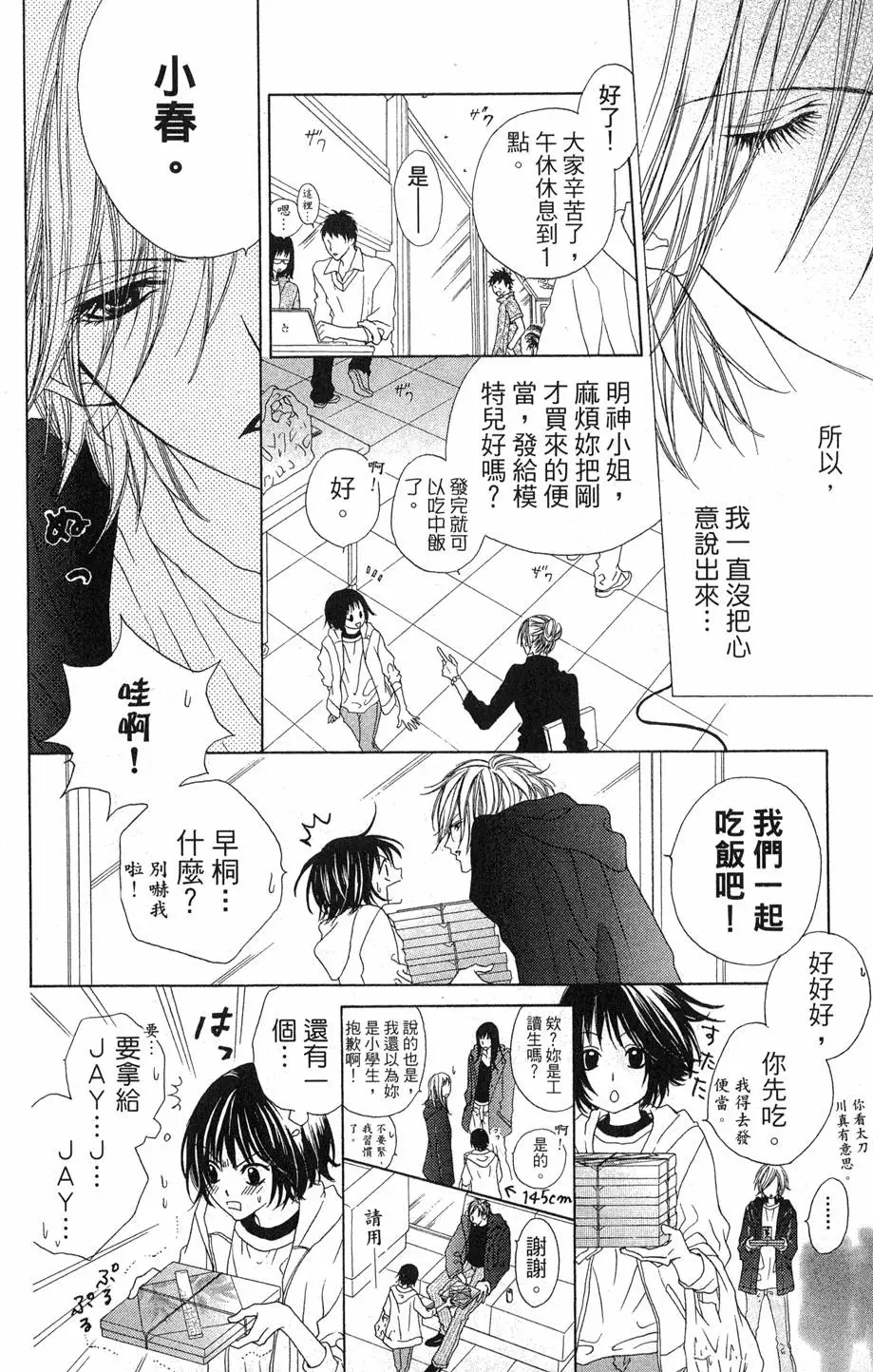 第94页