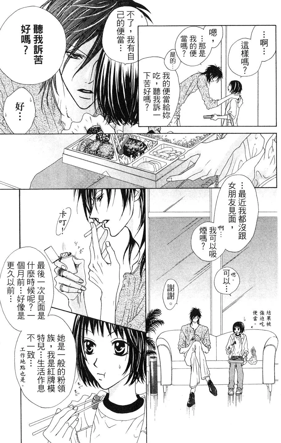 第97页