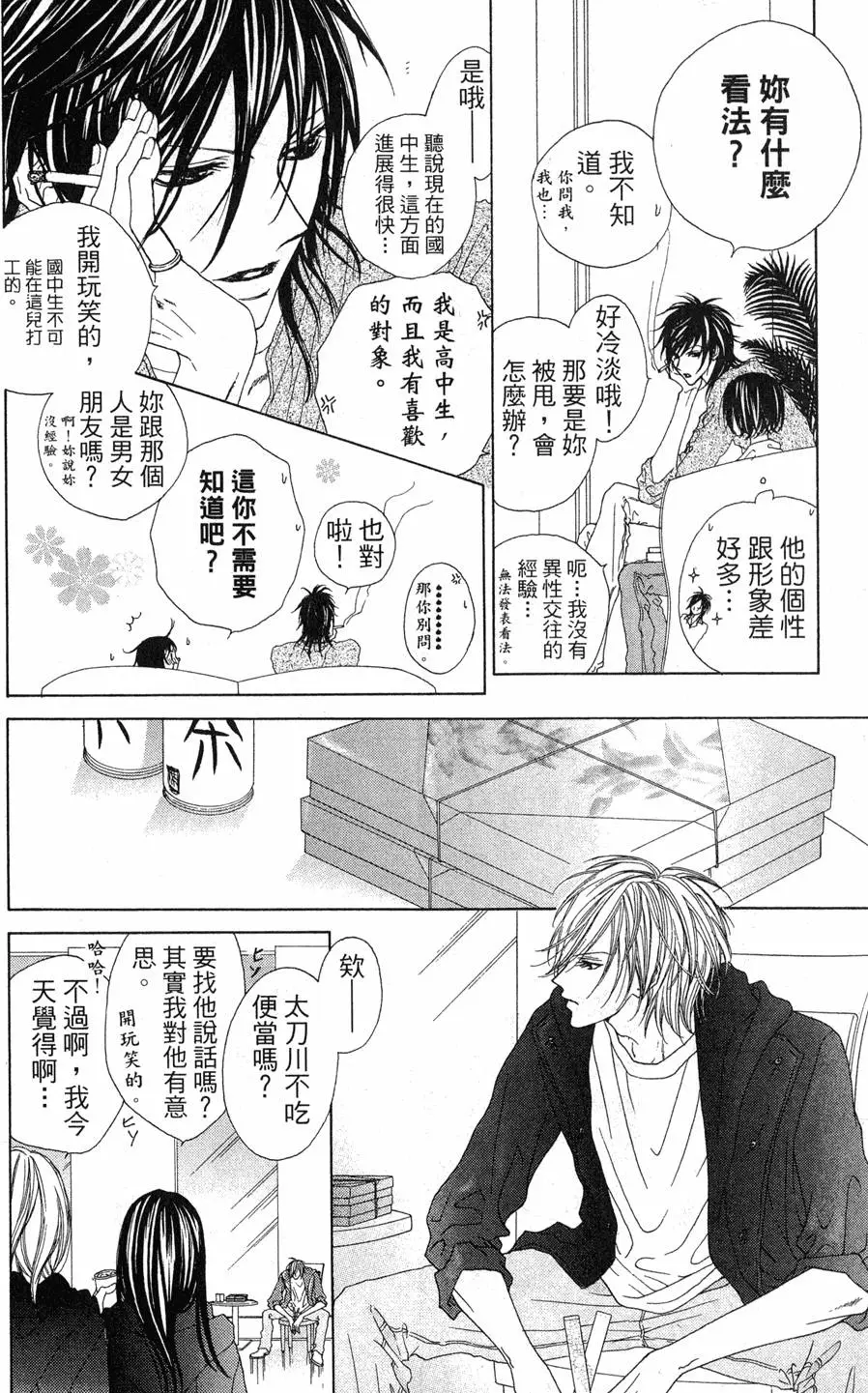第98页
