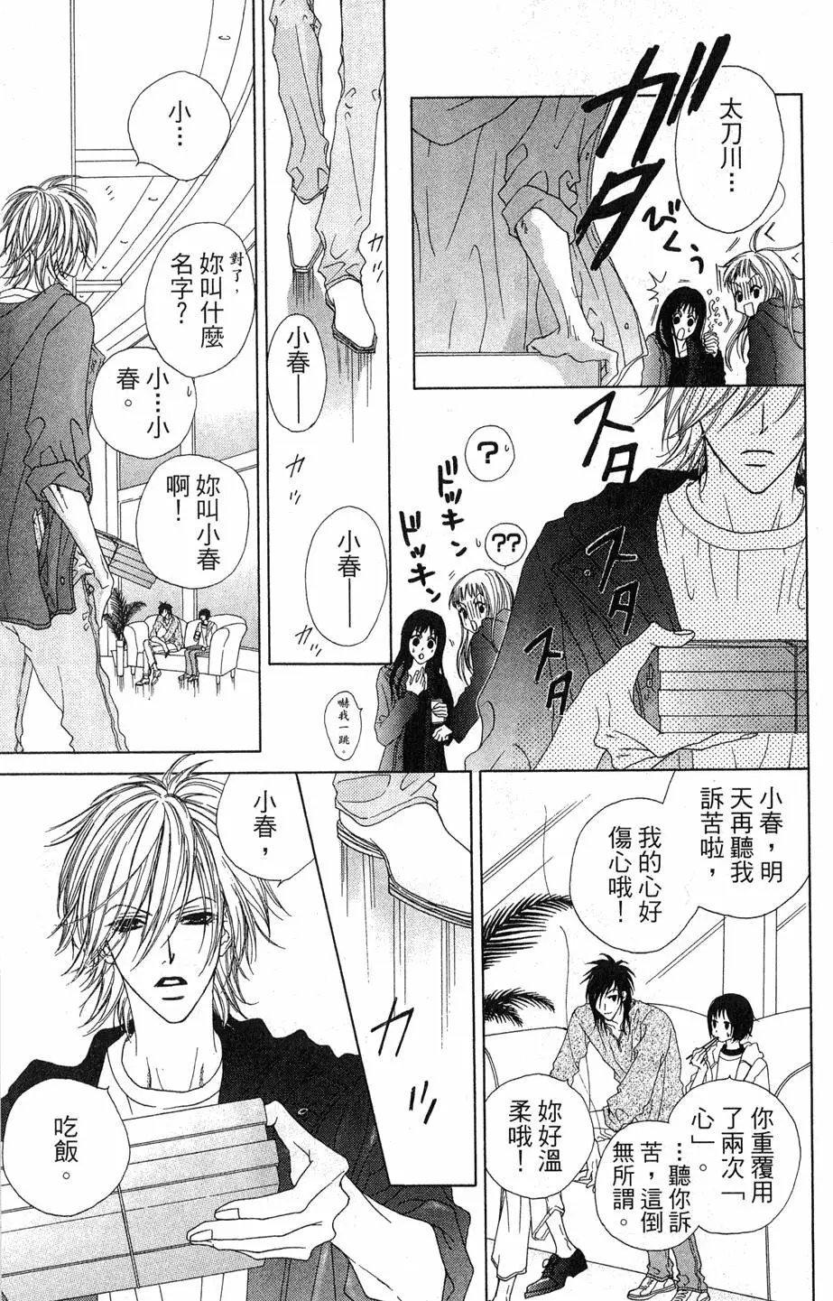 第99页