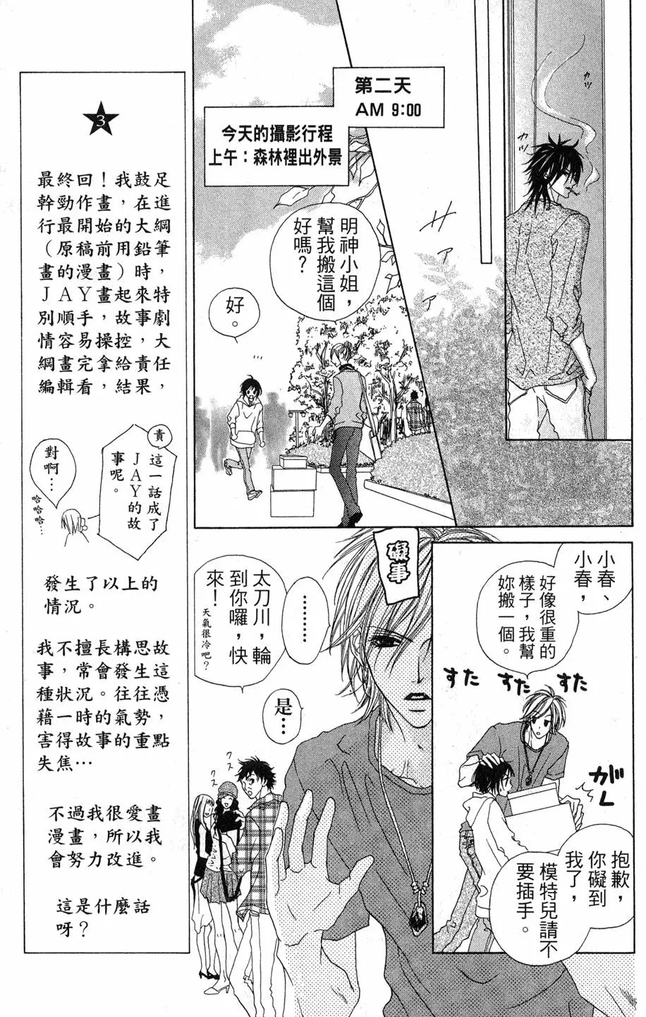 第101页
