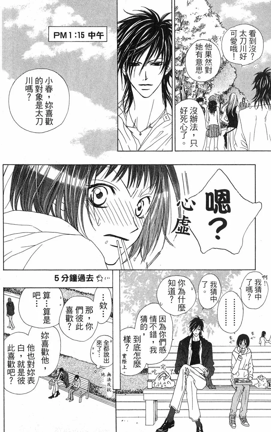 第102页