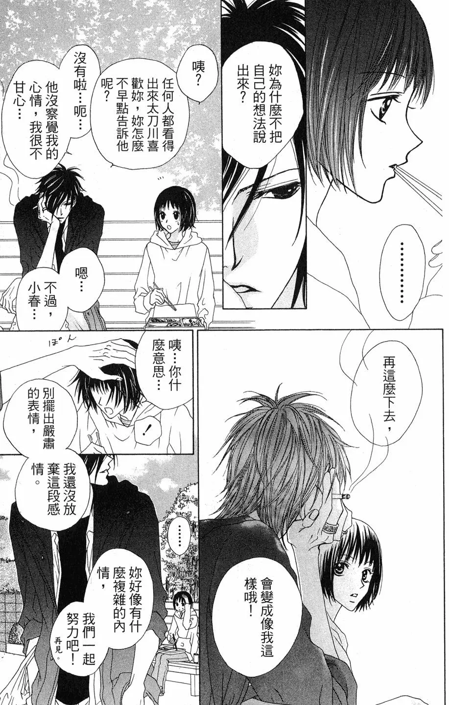 第103页