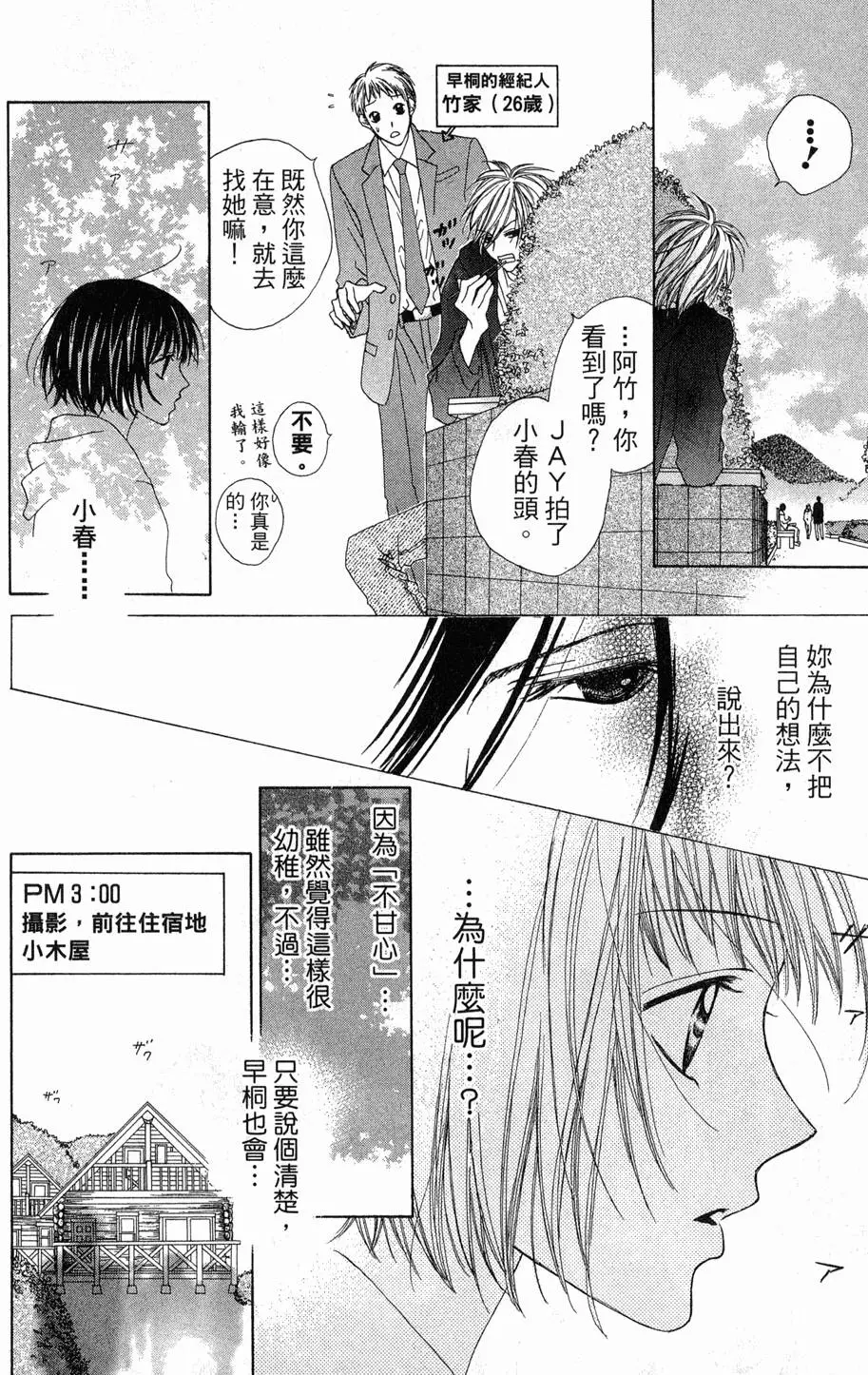 第104页