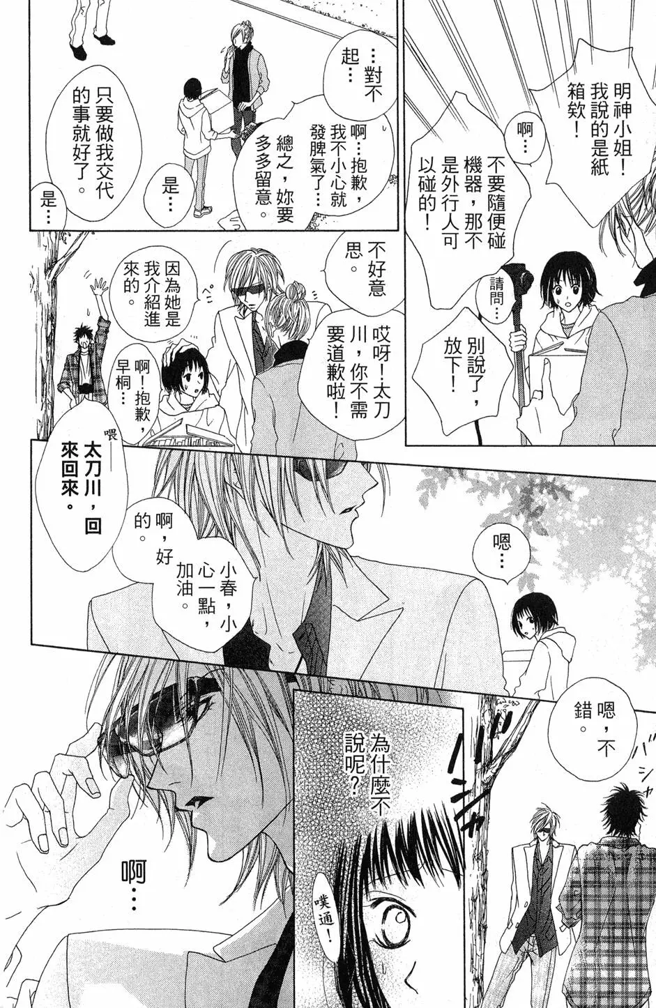 第106页