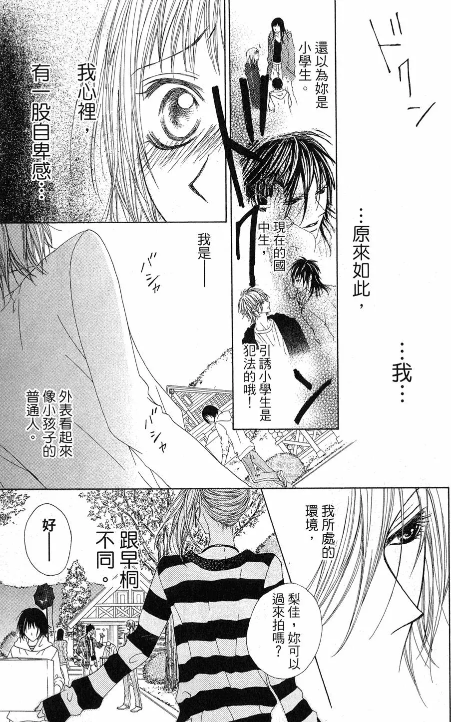 第107页