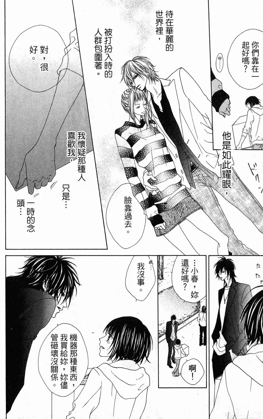 第108页