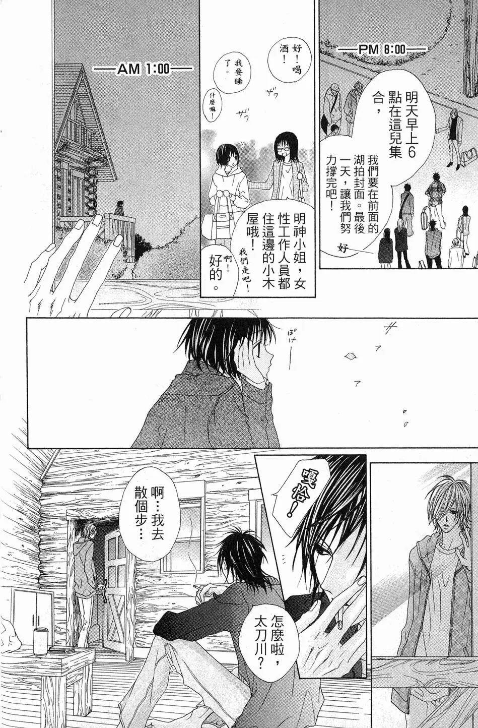 第110页