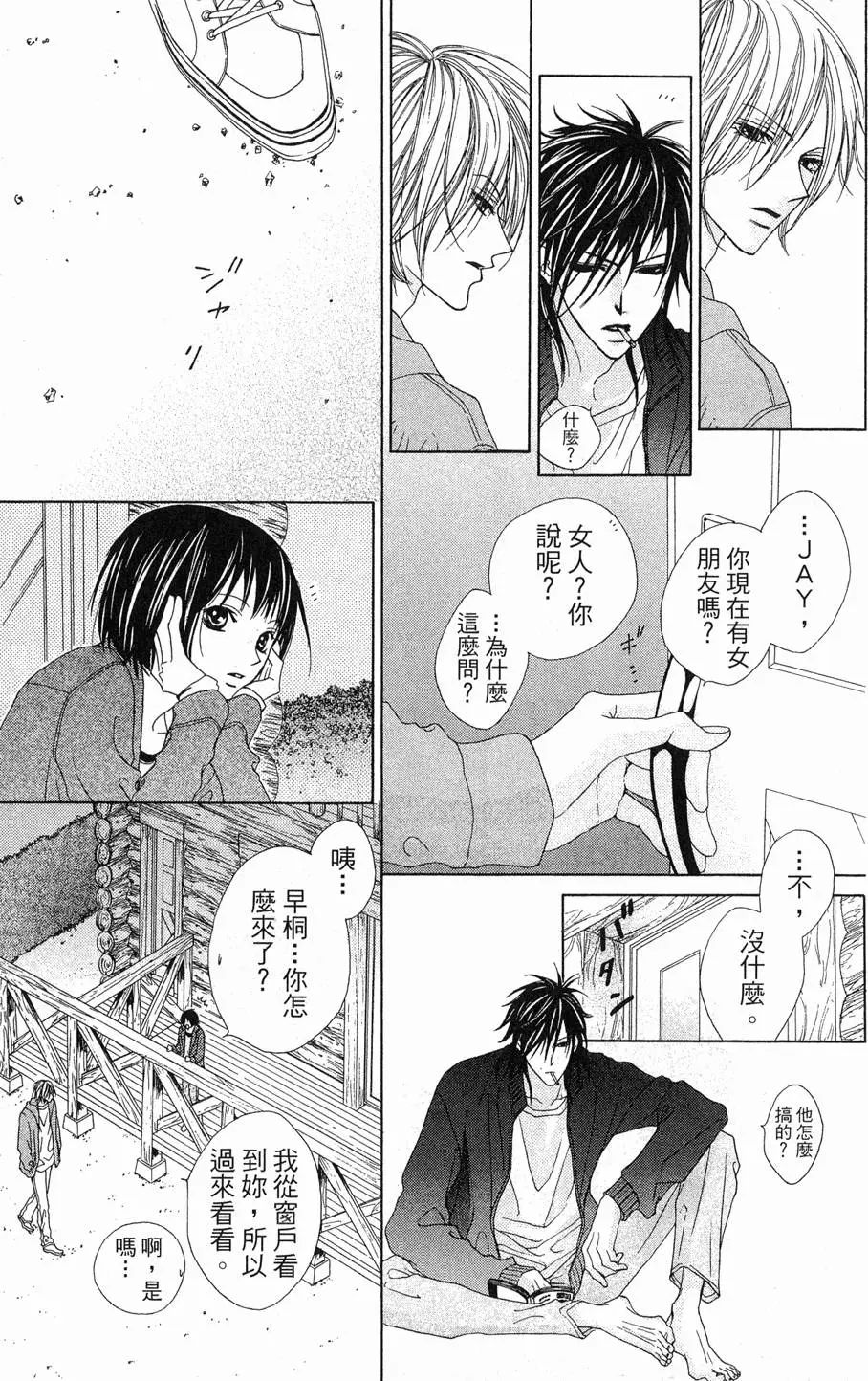 第111页