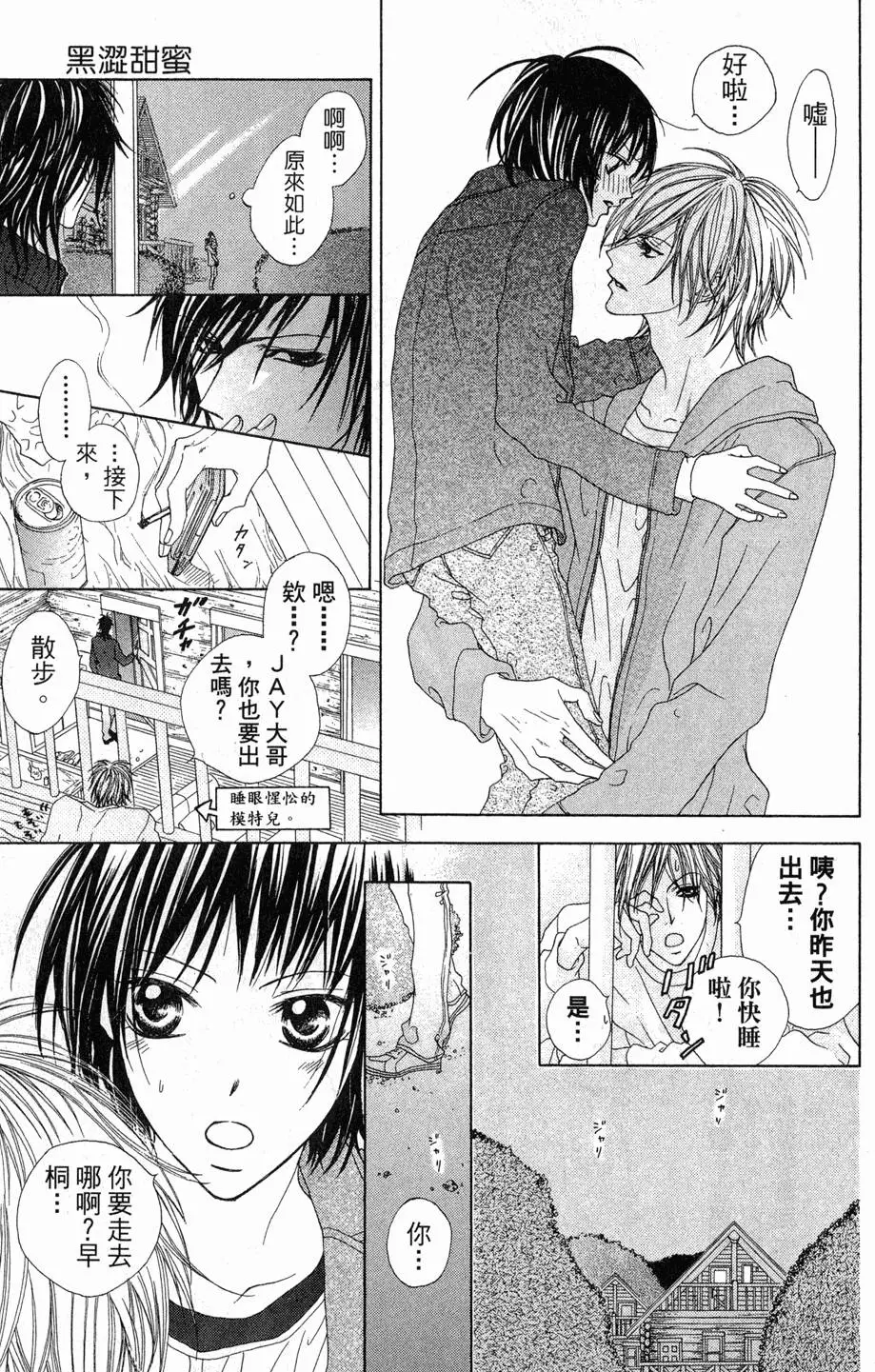 第113页
