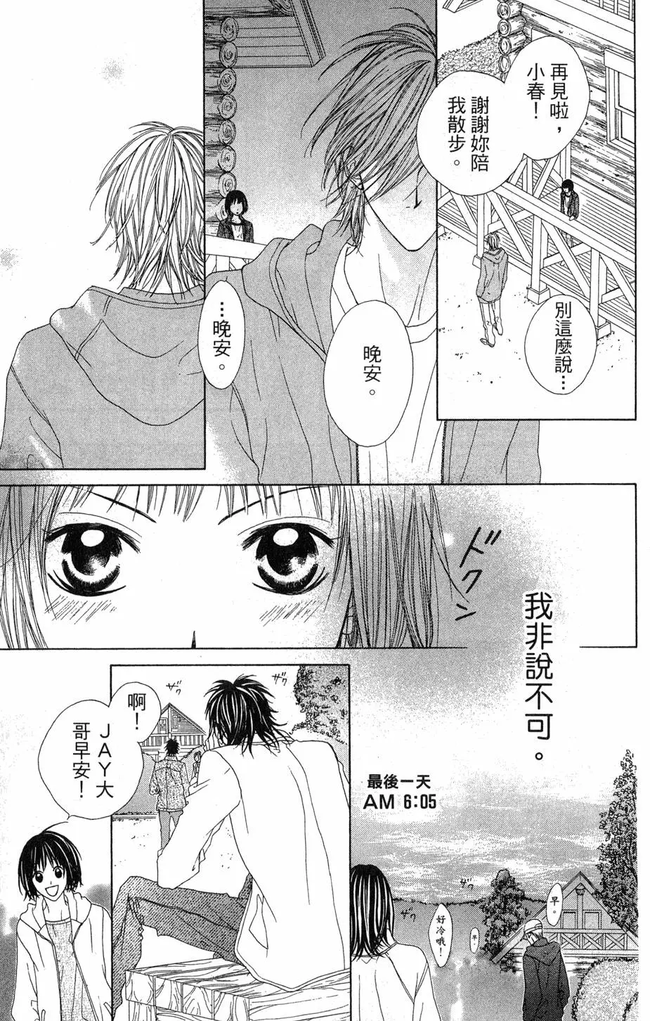 第117页