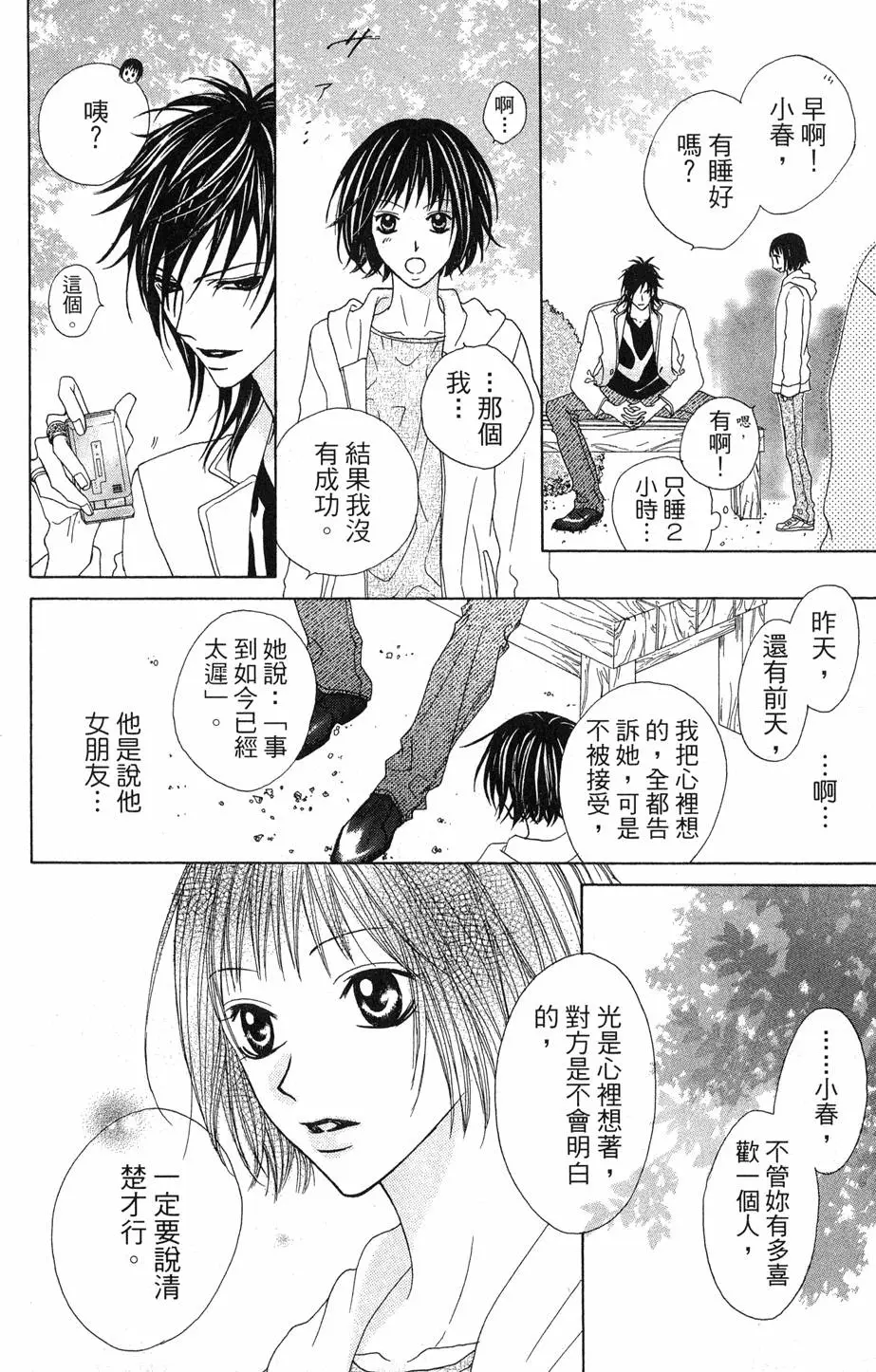 第118页