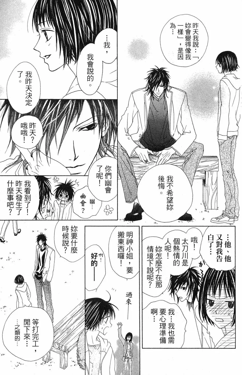 第119页