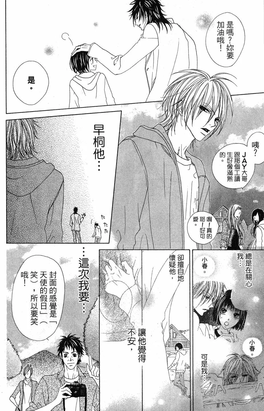 第120页