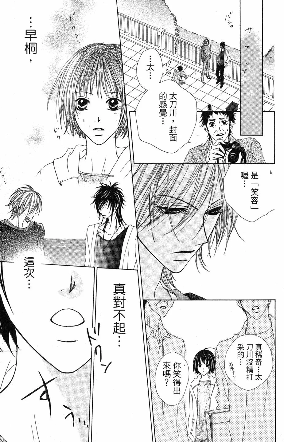 第121页