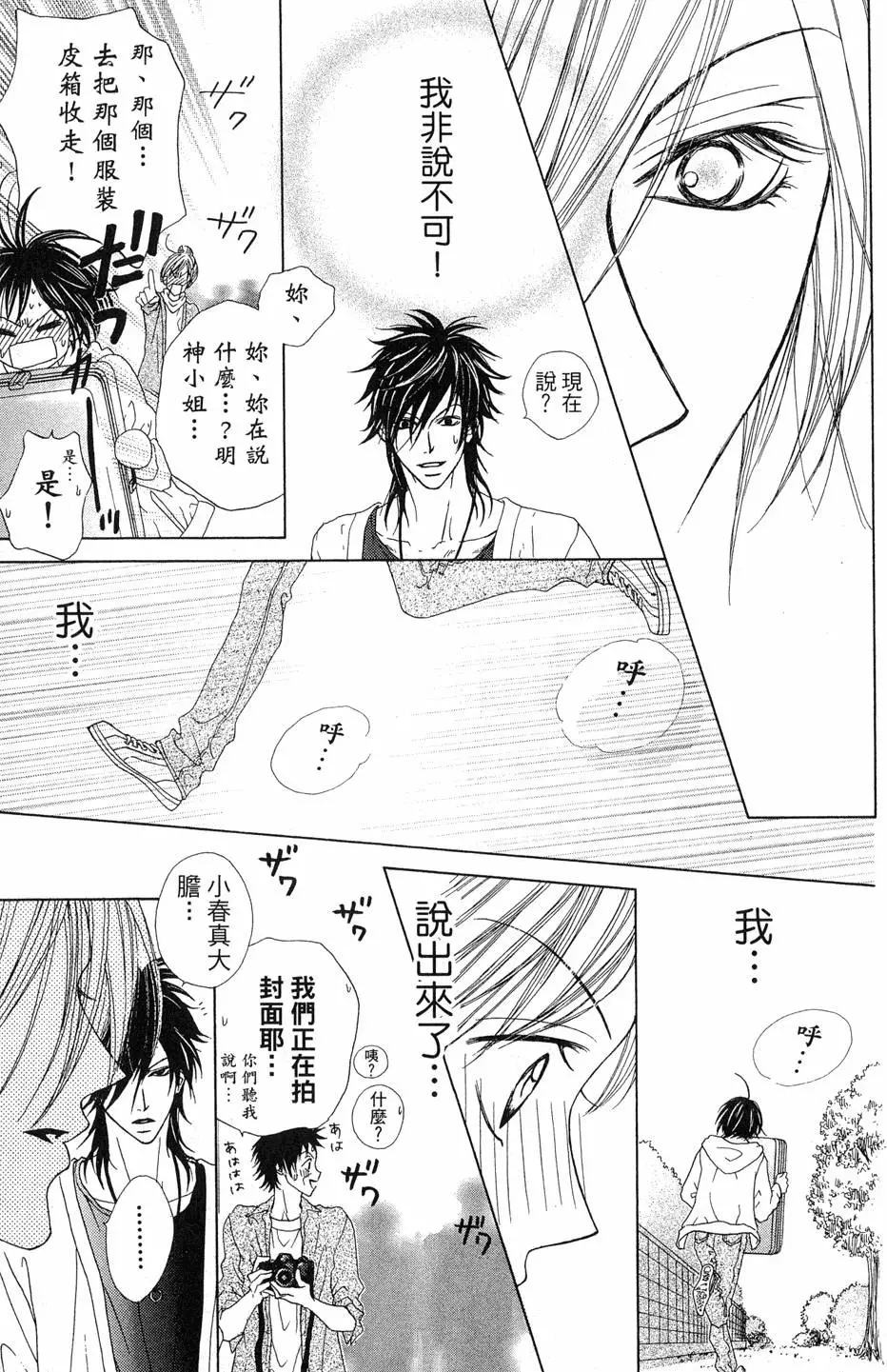第123页