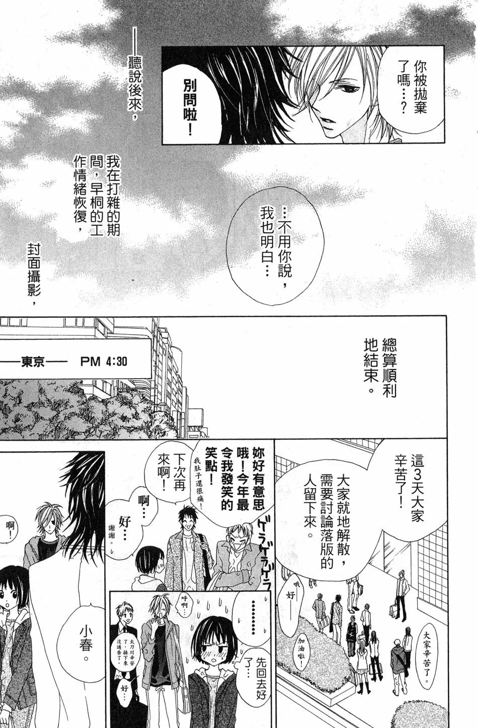 第125页