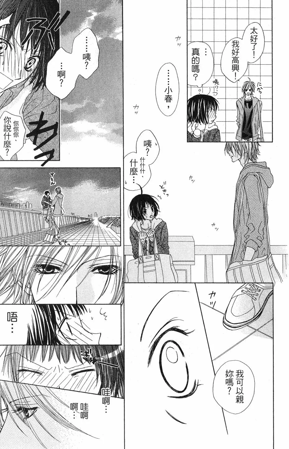 第127页