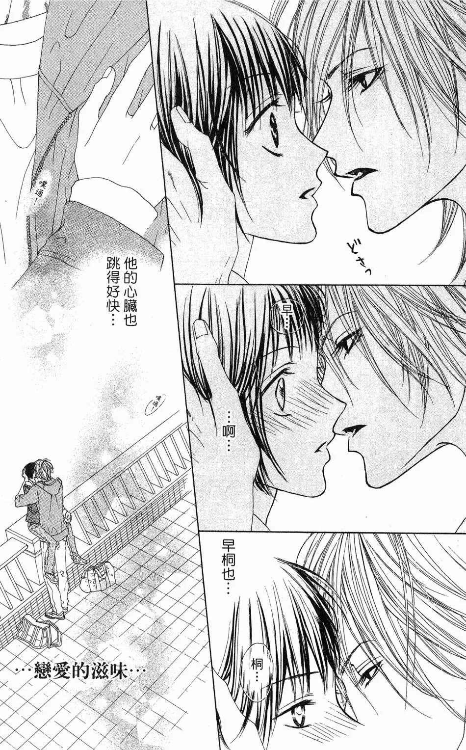 第129页
